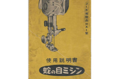 sl99