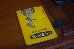 IMGP8149_01
