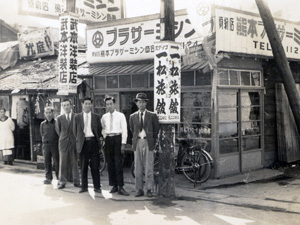 アンティークミシン修理士の工房 ミシン一番店 創業当時